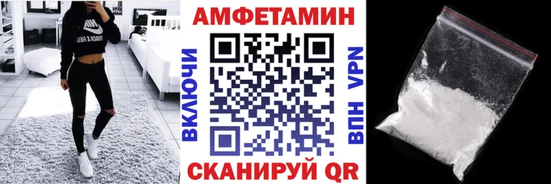 МЕГА вход  Западная Двина  Амфетамин Premium 