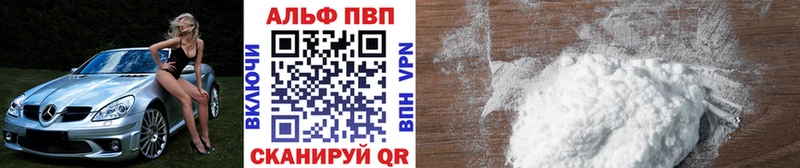 A PVP кристаллы  Западная Двина 