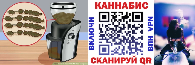 Еда ТГК конопля  блэк спрут   Западная Двина  купить  цена 