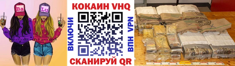 Кокаин Fish Scale  Западная Двина 