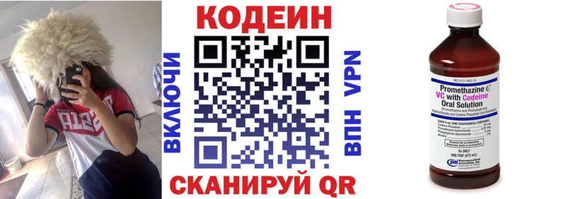 Кодеиновый сироп Lean напиток Lean (лин)  где купить наркоту  Западная Двина 