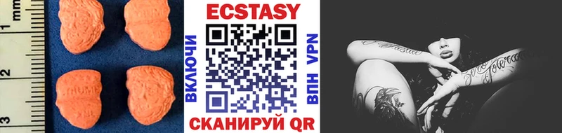 сколько стоит Западная Двина Экстази 280 MDMA