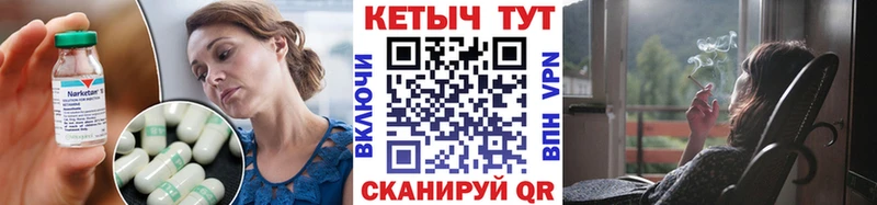 гидра вход  Западная Двина  КЕТАМИН VHQ  наркота 