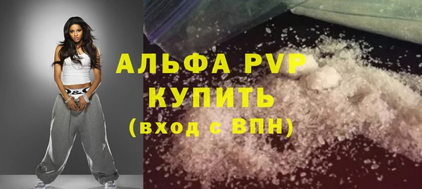 первитин Вяземский