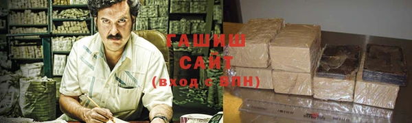 первитин Вяземский