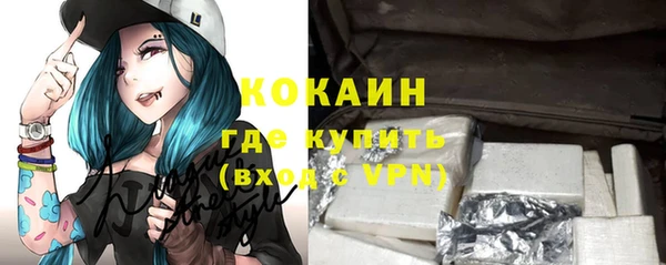 первитин Вяземский