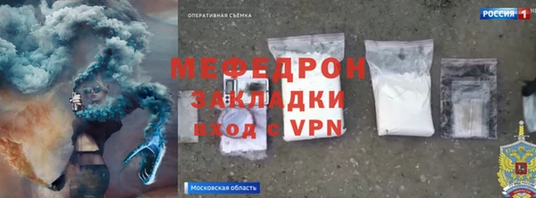 прущие крисы Горняк