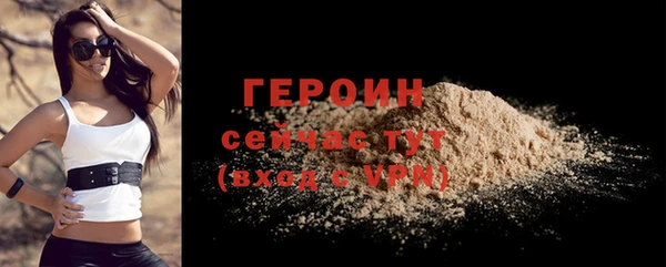 мефедрон Губаха