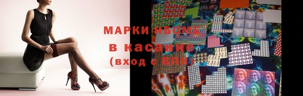 марихуана Вязьма