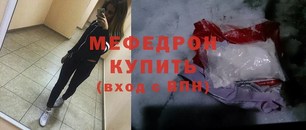 молекула духа Вязники