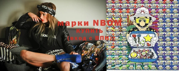 марихуана Вязьма