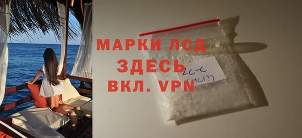 марихуана Вязьма
