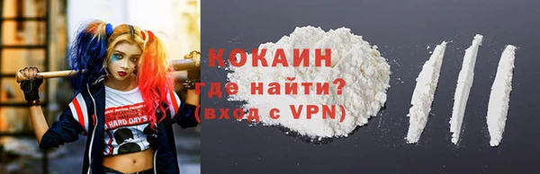 каннабис Горно-Алтайск