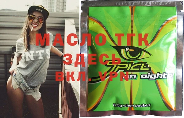 spice Верхнеуральск
