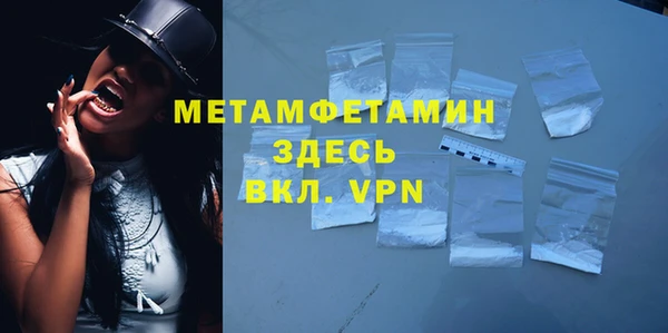 молекула духа Вязники