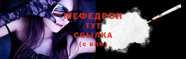 марихуана Вязьма