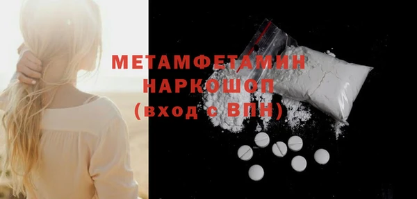 шишки Строитель