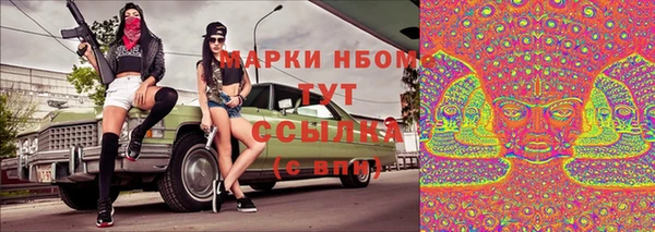 первитин Вяземский
