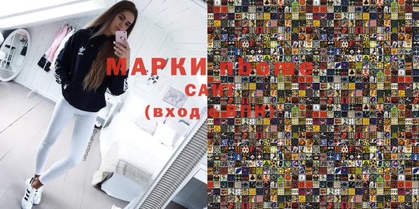 стафф Струнино
