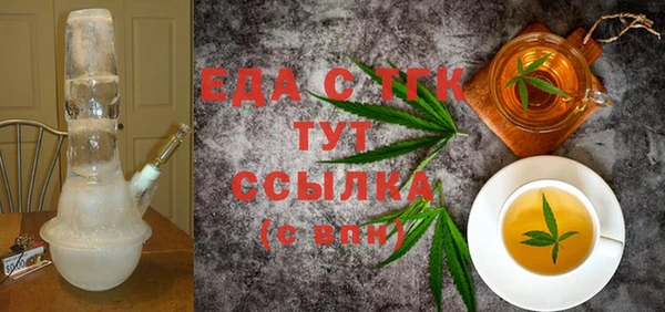 первитин Вяземский