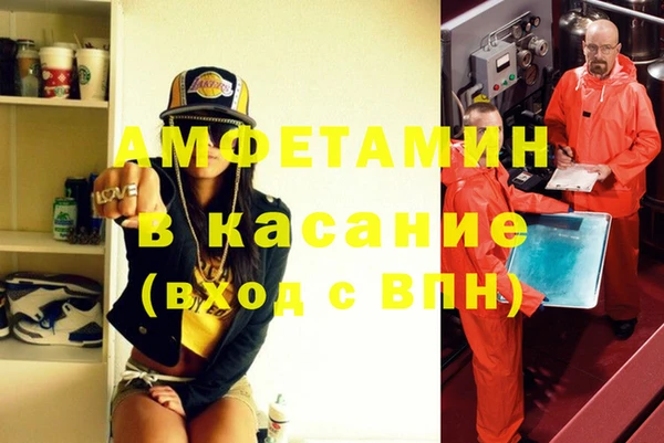 молекула духа Вязники