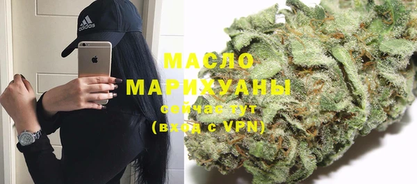 марихуана Вязьма
