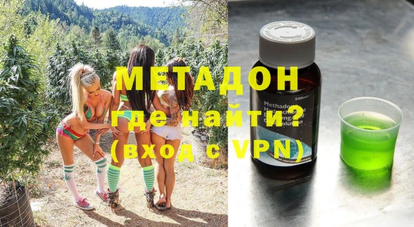 молекула духа Вязники