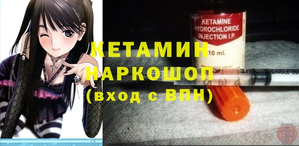 альфа пвп Володарск
