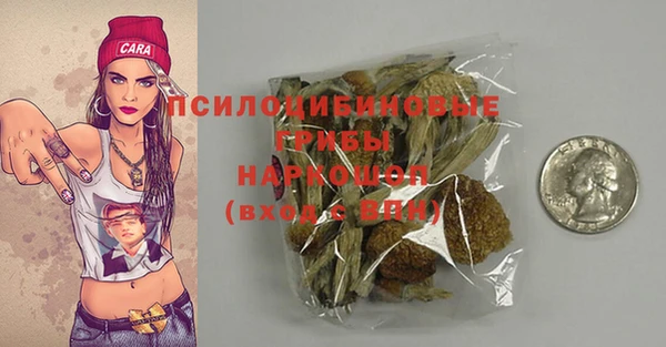 марихуана Вязьма