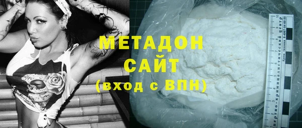 молекула духа Вязники