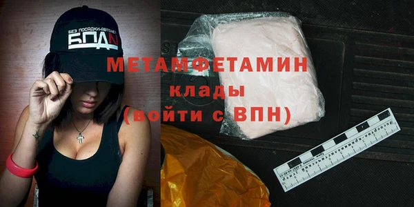 марихуана Вязьма
