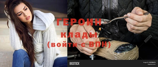 первитин Вяземский