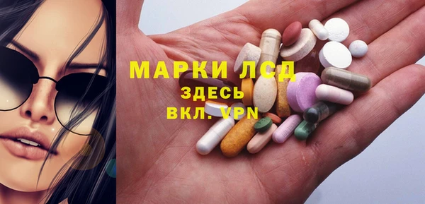 первитин Вяземский