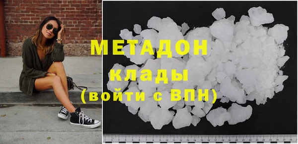 героин Ступино