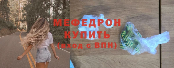 прущие крисы Горняк