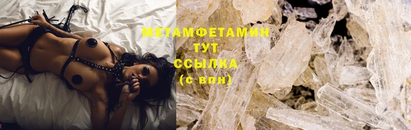 молекула духа Вязники