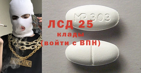 молекула духа Вязники