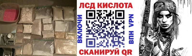 где купить наркоту Западная Двина LSD-25 экстази кислота
