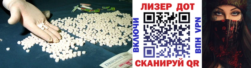 ЛСД экстази ecstasy Западная Двина