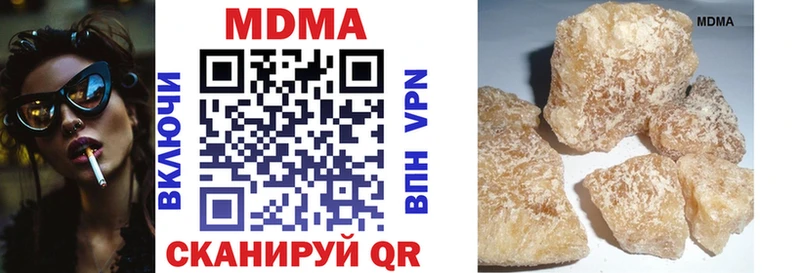 где можно купить наркотик  Западная Двина  мориарти клад  МДМА VHQ 