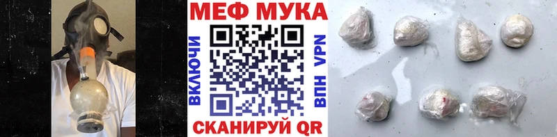 МЯУ-МЯУ 4 MMC  Западная Двина 